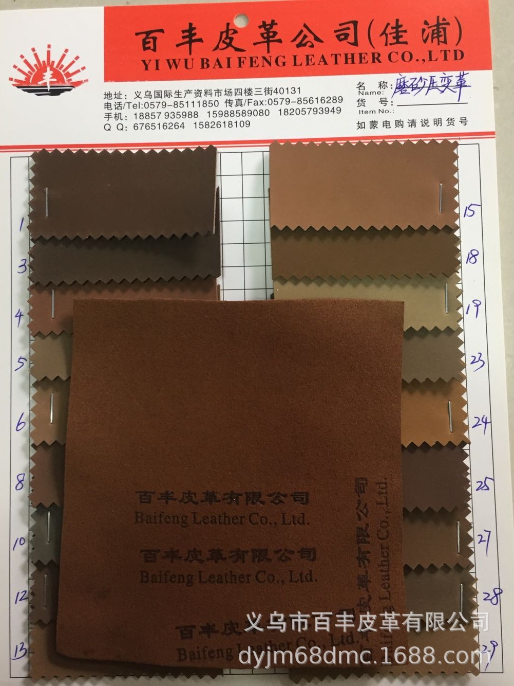 Frosted, rubber and plastic, trademarks, leather labels, clothing accessories and other heat-pressed color-changing leathers, synthetic leather detail image 4
