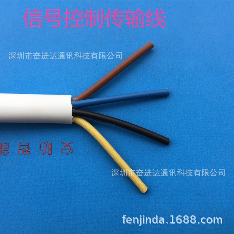 RVV4*0.75平方软护套电线227 IEC53 300/300V纯铜4x0.75mm2电源线