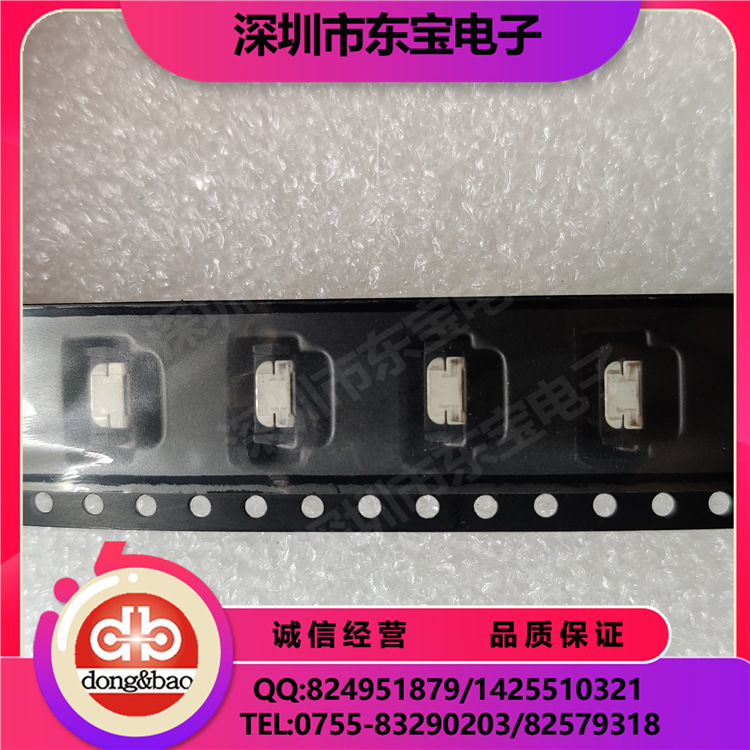 VISHAY现货供应 TSOP36236TR 红外线接收模组 红外线接收器