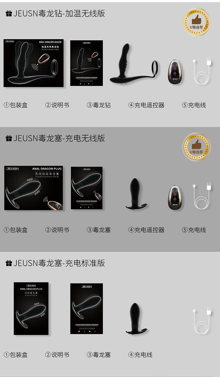 久兴毒龙钻后庭塞肛门硅胶震动后庭按摩器男肛塞外贸-阿里巴巴