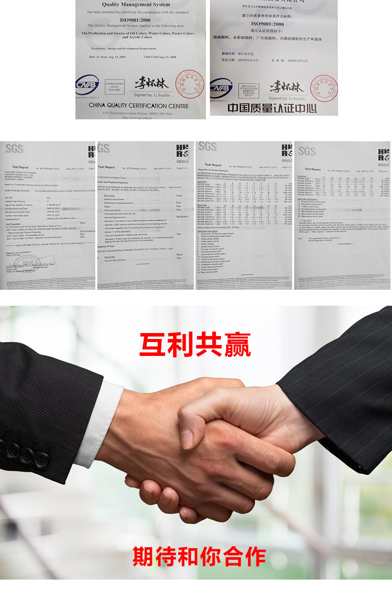 9377777254_525230097 (1)