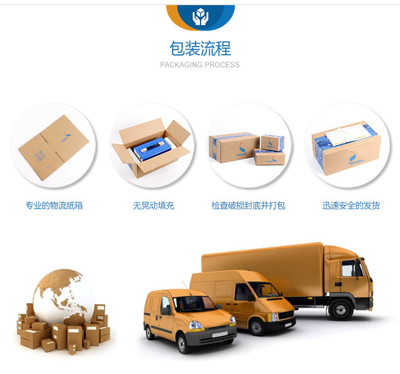 阿里巴巴详情2_07