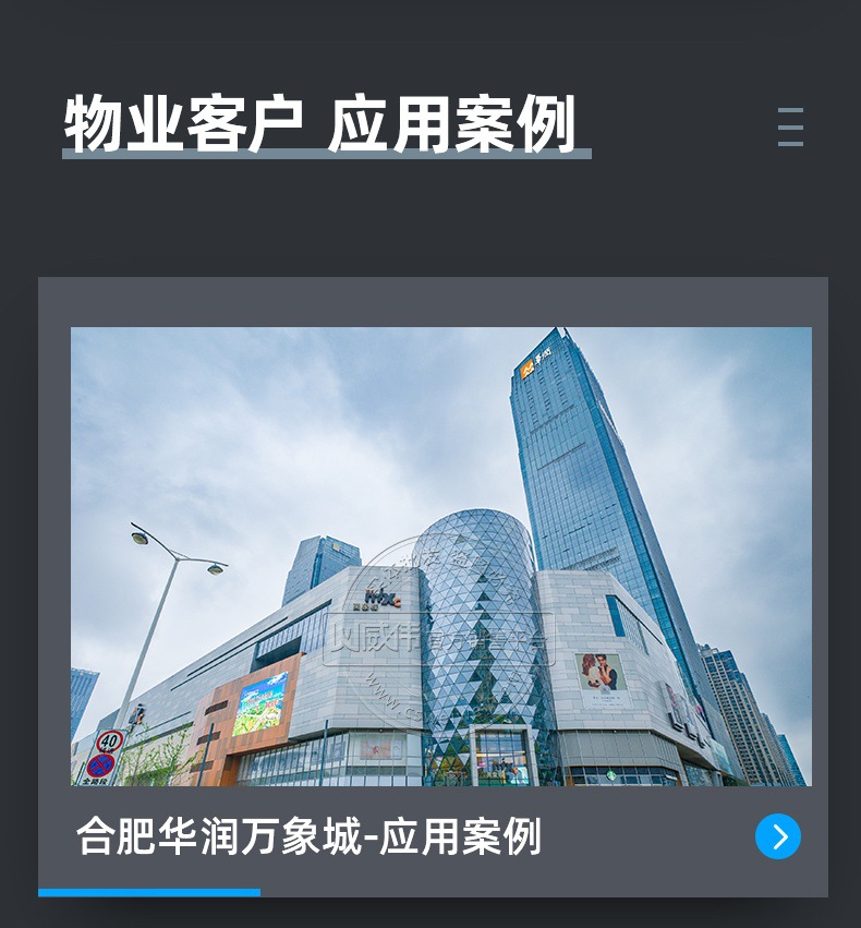 抄表详情页_36.jpg