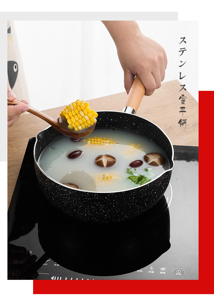雪平锅详情_02.jpg