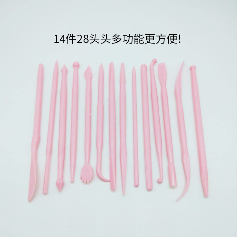 翻糖蛋糕雕刻工具14隻塑料迷你雕刻組糖花軟陶泥粘土diy製作工具