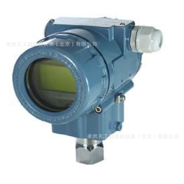 PDT40MSI 智能壓力差壓變送器2