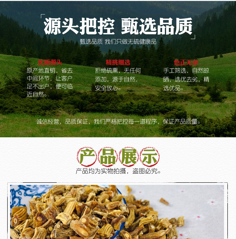 Asparagus Root Slices Tian Dong 天冬 Dried TCM Herb for Decoctions and Herbal Soups 500g key features