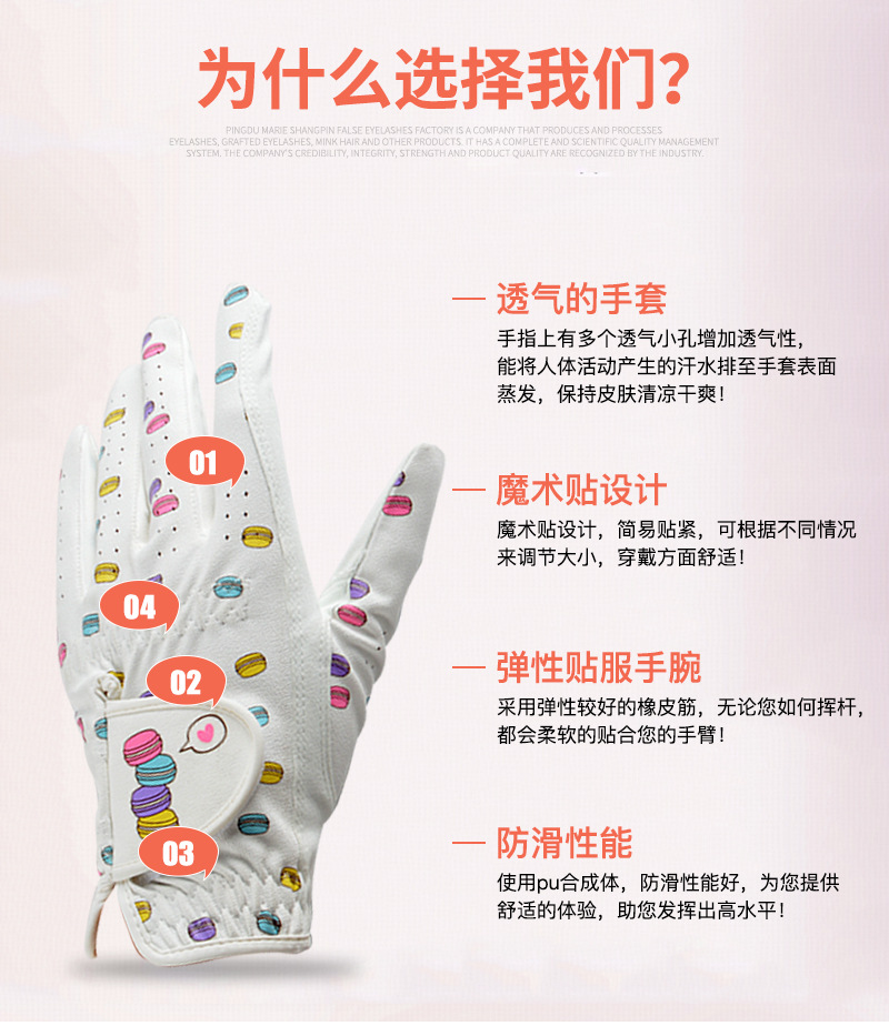 女士高尔夫手套_03.jpg