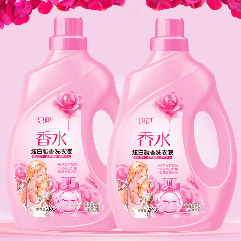 Manufactor wholesale Washing liquid 2KG Drum Deep Cleansing gift Perfume Washing liquid gift Super Washing liquid