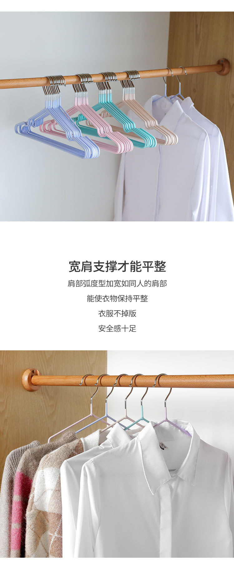 衣架2_03.jpg
