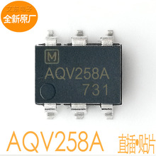 ȫ��ԭ�� AQV258 ���� ��̬�̵��� AQV258A ��Ƭֱ�弯�ɵ�·оƬ
