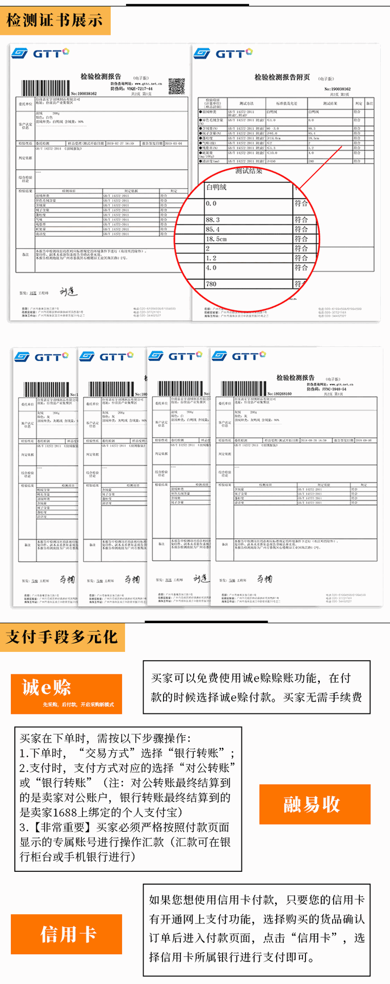 国标90%纯白鸭绒_03