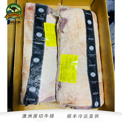 澳洲进口原切牛排 安格斯谷饲西冷牛排 203厂 整箱批发餐厅供应|ms