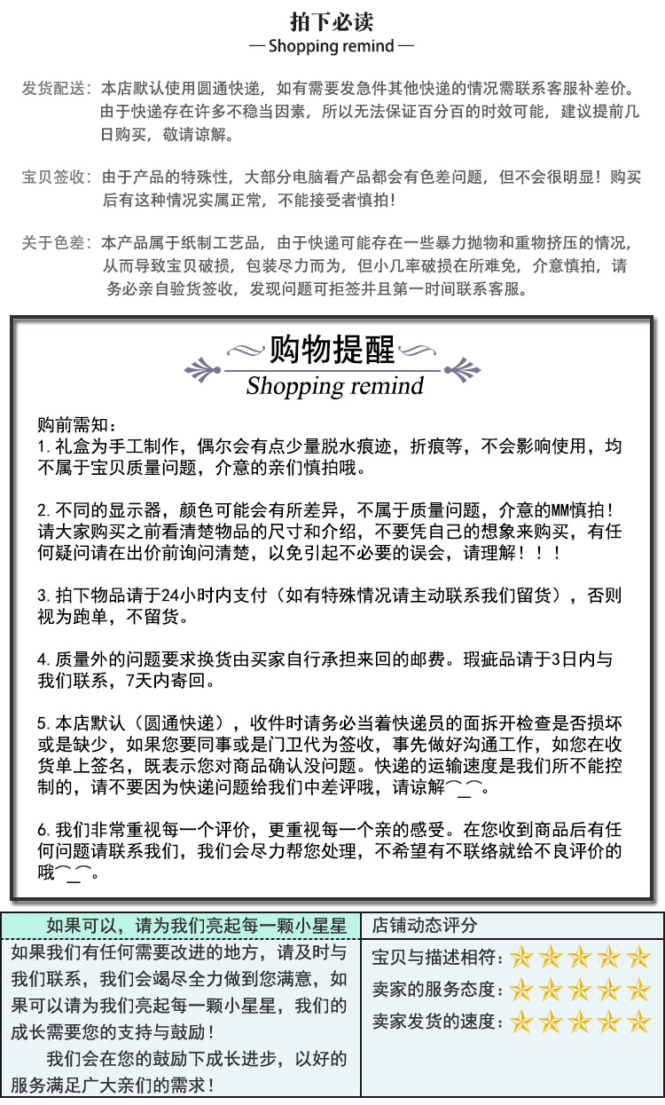 小圆筒式手提喜糖盒详情页_08