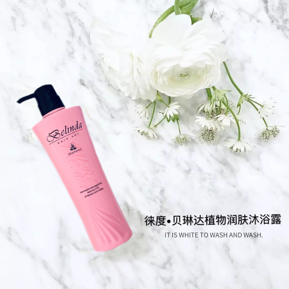 Botany Emollient Moisturizing skin whitening Refreshing fragrance Perfume Shower Gel shampoo machining OEM On behalf of