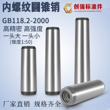 �S��ֱ�N GB118 ���ݼy��λ�N 45̖䓃��ݼy�A�F�N �����F���N