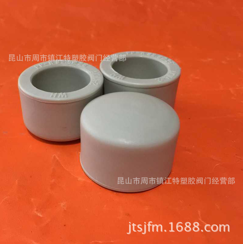 ppr管堵头,r堵头和堵帽,塑料管堵头图片_大山谷图库