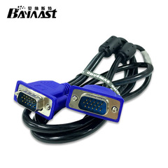 Manufacturer VGA cable 1.5 meters 4+5 blue head VGA connection cable vga cable male to male