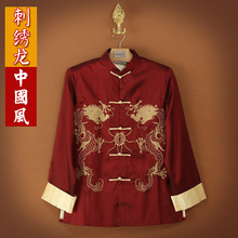 中国风唐装男双龙春秋外套中老年长袖刺绣双龙汉服龙袍表演速卖通
