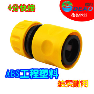 ���l����4��ͨˮ��Ӽ���ˮ��ˮ�����^�����ˮ���^���^ܛ���D��