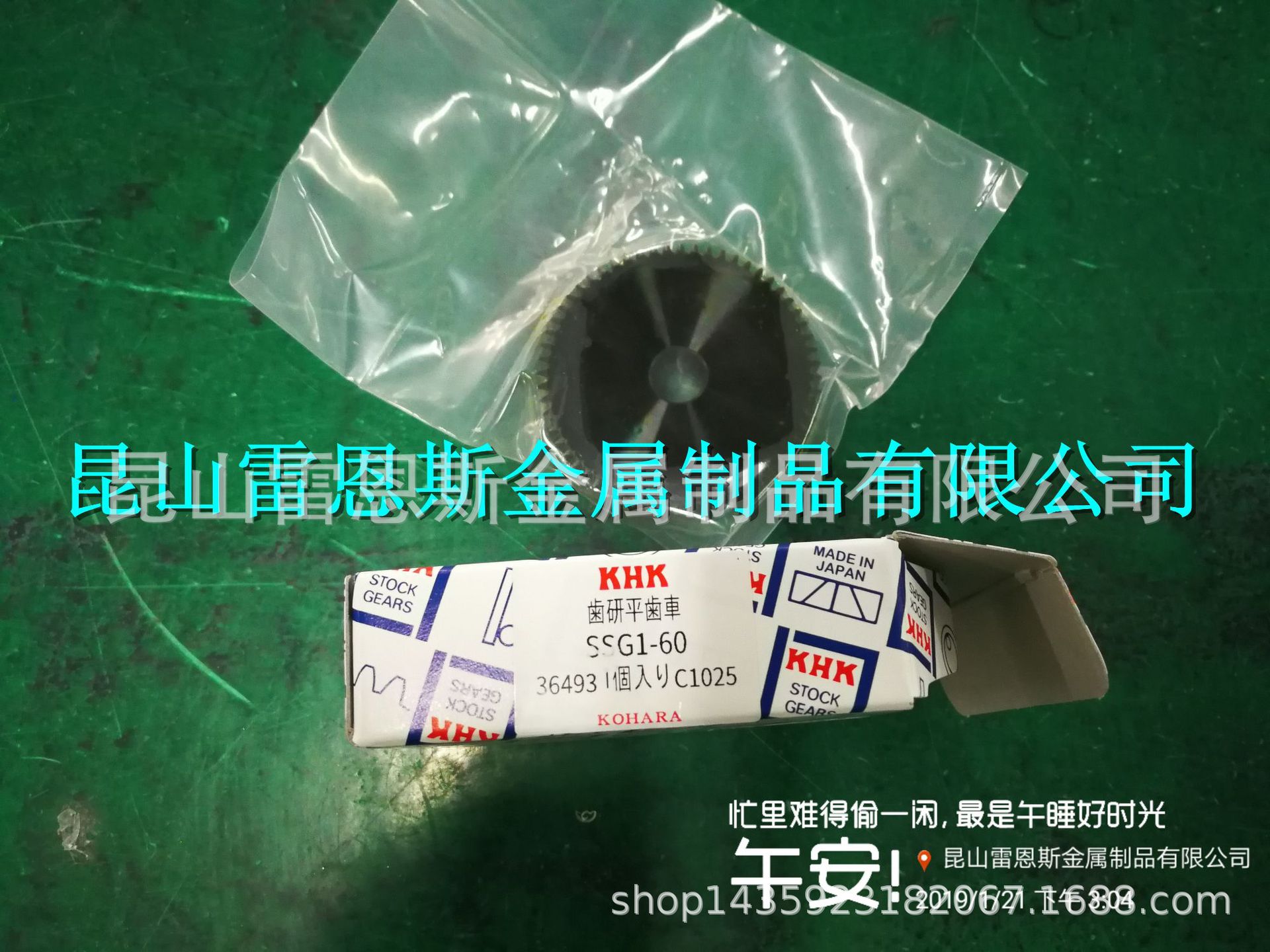 日本小原齿轮工业KHK轮齿研磨正齿轮SSG1-60/SSG1-20/SSG0.5-30B