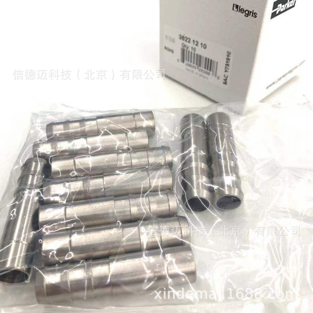Parker Legris 派克乐可利LF3600系列快速接头3622 12 10