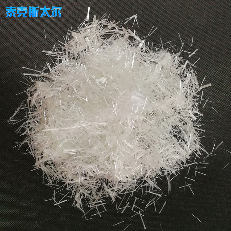 供应玻璃纤维短切纱 短切纤维纱 无碱玻璃纤维丝 长度可选现货