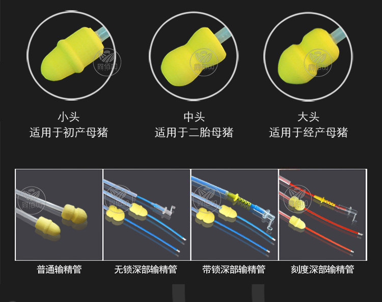 深部输精管无锁C详情页 (9).jpg