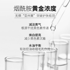 Mystery Grass Niacinamide Emulsion Moisturizing Lotion Summer Refreshing Non-Greasy Skincare for Men and Women