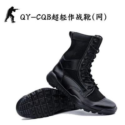 factory Direct selling Training shoes Oil Net surface Combat boots wear-resisting run shoes Gobon Ultralight style