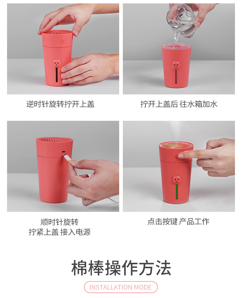 S1悠悠熊加湿器22