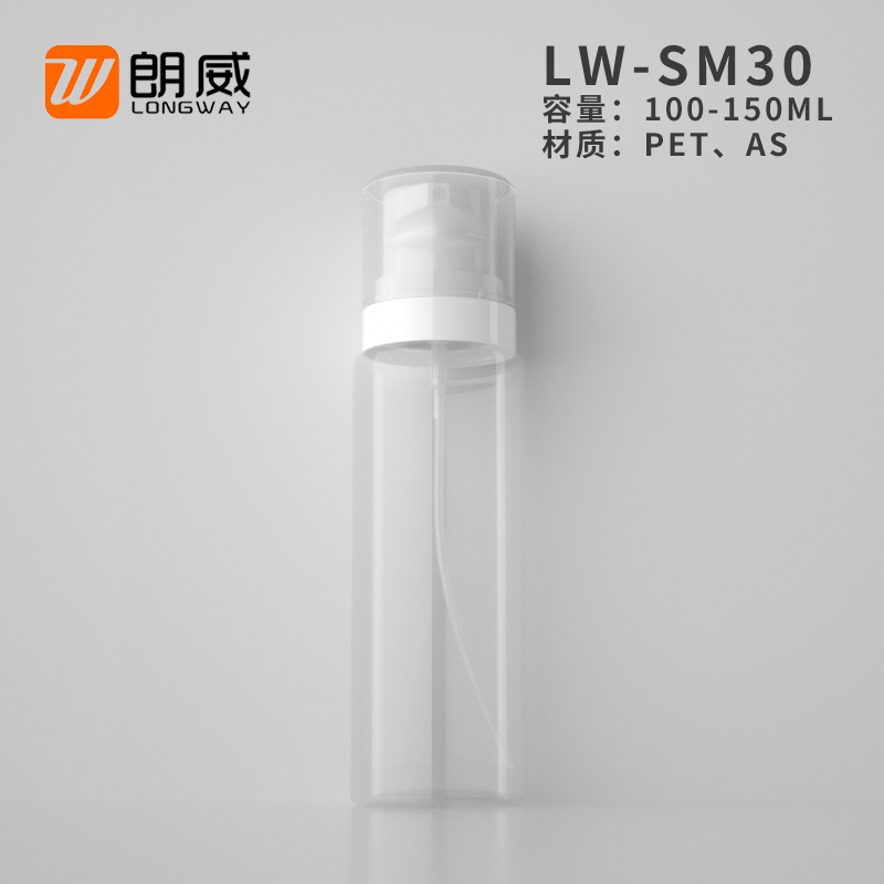 100ml / 120ml / 150ml AS botella de aerosol de una sola capa de plástico transparente botella de embalaje de cosméticos al por mayor