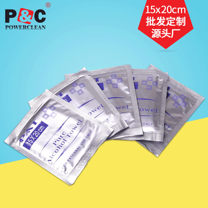 廠家直銷 大號酒精包PAT酒精棉片壹次性戶外消毒清潔濕巾批發定做