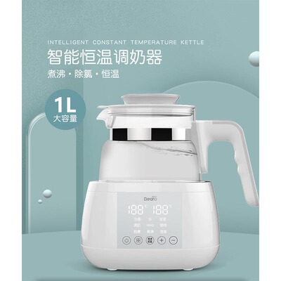 Bebel music constant temperature Kettle baby intelligence fully automatic Warm milk