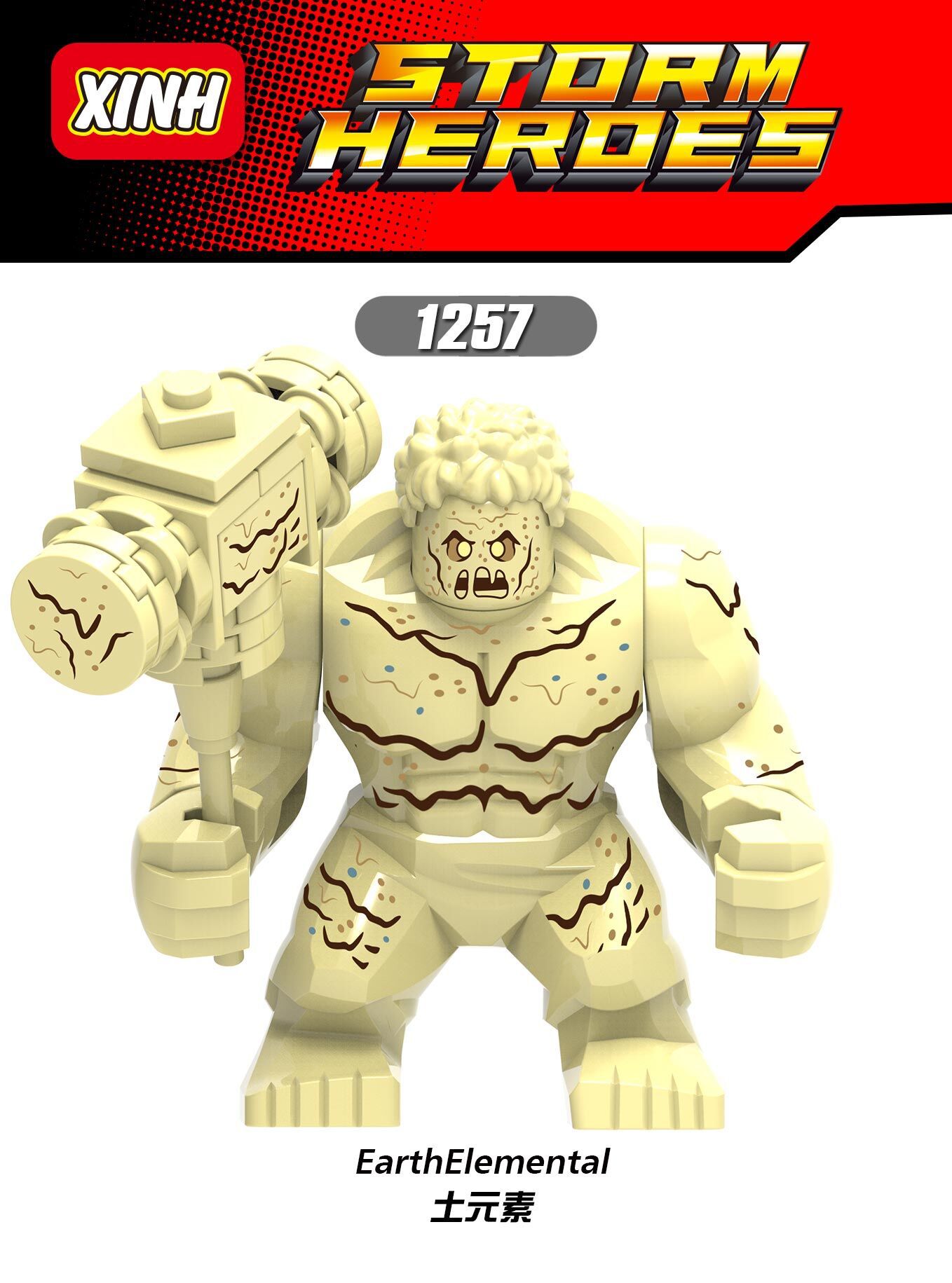 Xinhong Building Blocks XH1257 Hero Series Soil Element Assembled Building Blocks Man Toys Hot Selling Mixed Batch