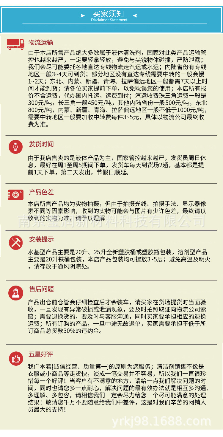 11256335191_1230011112