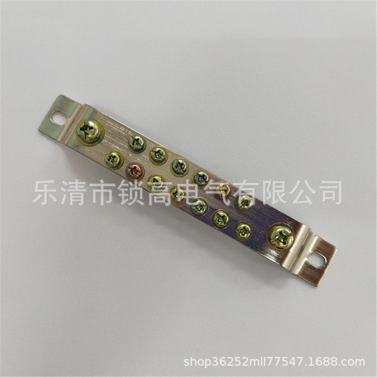 现货供应零地排接线端子排零排地排15孔铜接线端子零地排接线铜牌