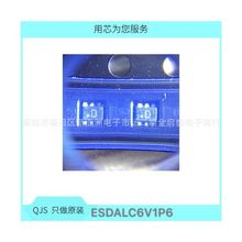 ESDALC6V1P6  ���I����  ESD TVS �o늱��oϵ��  ���O��  ���O��