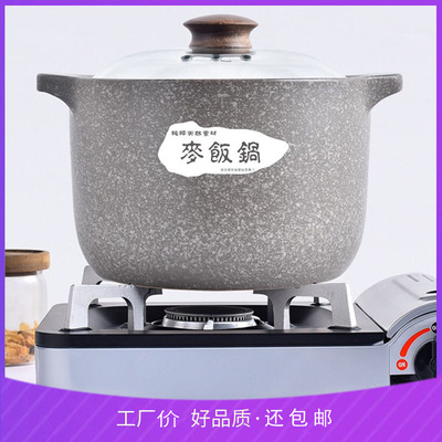 家用沙锅陶瓷煲春节年会礼品赠品LOGO伴手礼麦饭锅陶瓷砂锅石锅
