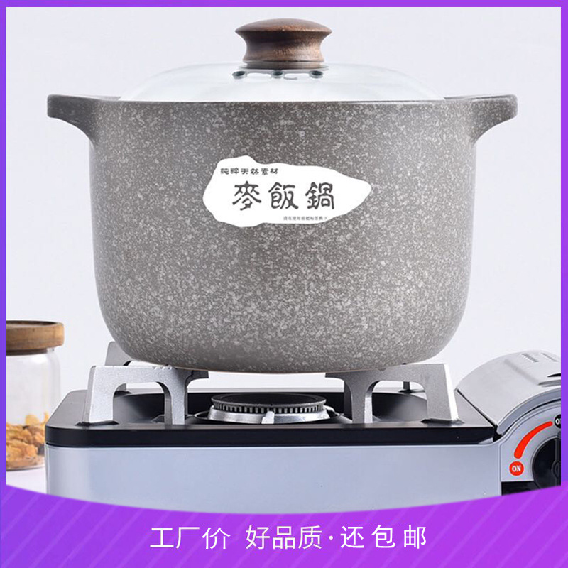 家用沙锅陶瓷煲春节年会礼品赠品LOGO伴手礼麦饭锅陶瓷砂锅石锅