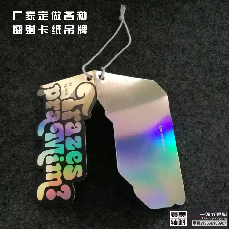 厂家订做男女镭射金银卡UV印刷异形服装男女装吊牌吊卡标签商标-阿里巴巴