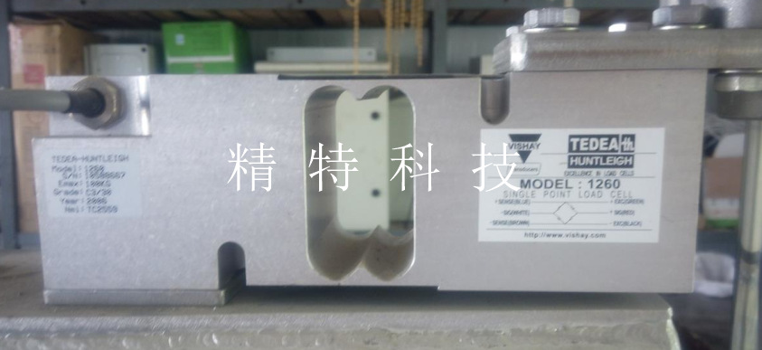 原装VISHAY威世TEDEA特迪亚1260铝合金称重传感器50-660kg平台秤