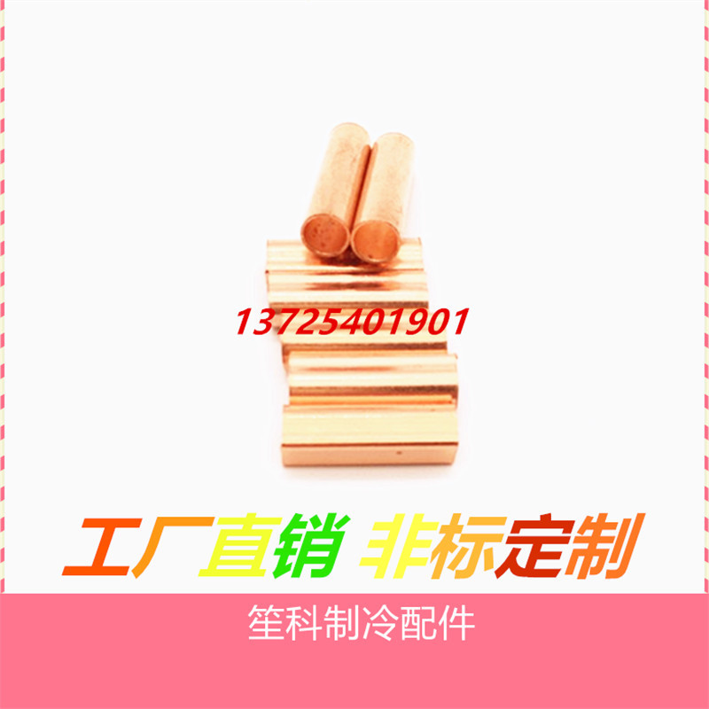 紫铜感温管感温套管感温探头空调热泵感温探头感温管广州