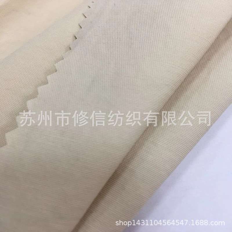 70D*21S锦棉空变 尼龙空变锦棉交织 秋冬户外风衣夹克面料