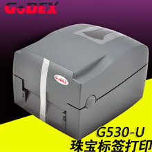 GODEX\G500-UlaӡC 錚˺ϴˮOzδӡC