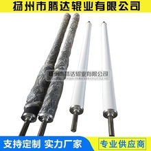 橡胶弯辊三元硅胶丁青弧形辊扩幅辊包胶辊舒展辊可调弧高可调方向