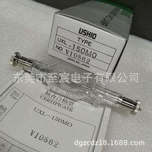 F؛USHIOţβ⾀UXL-150MO XENON SHORT ARC LAMP̻믟