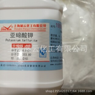 �F؛ ������� AR25g 99.5% ������ 7790-58-1 �����h�r ���팍�