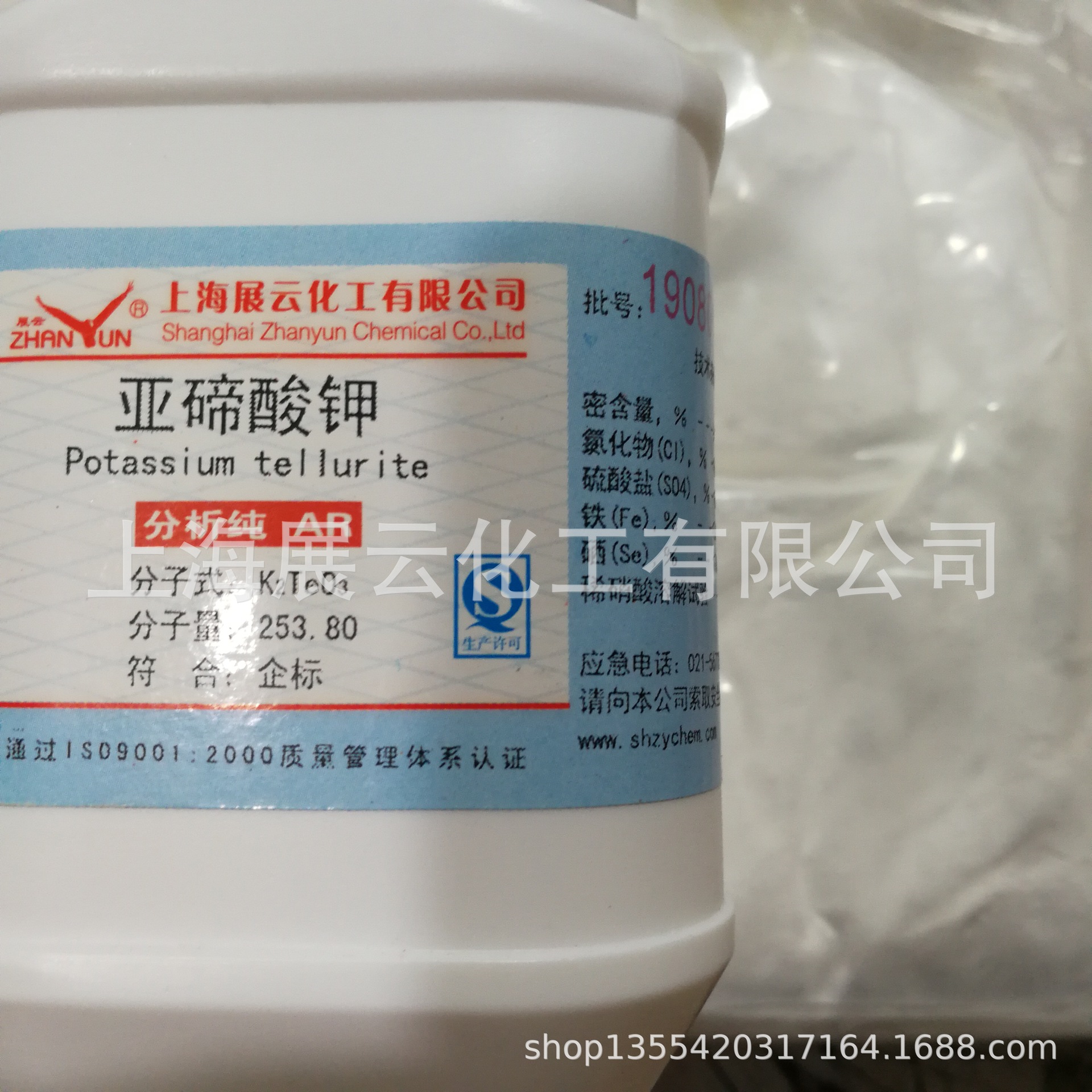 现货 亚碲酸钾 AR25g 99.5% 分析纯 7790-58-1 量大议价 病理实验