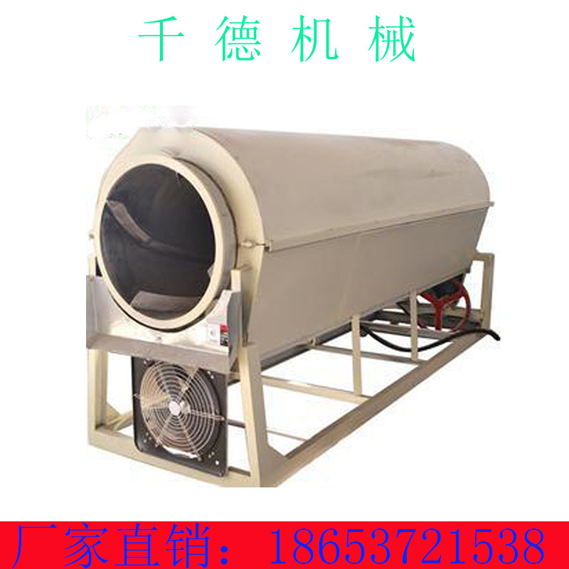 電熱型滾筒茶葉殺青機 自動加熱茶葉 藥材殺青 高效好用40型